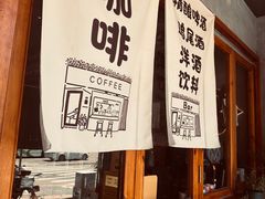 -8PINTS八品脱·日料·烧鸟·精酿小酒馆(莘庄店)
