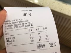 -闫家驴肉老店(华电一校店)