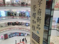 -万达广场(济南魏家庄店)