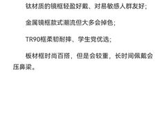 -南屏步行街