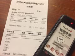 -鲜芋仙(高新万达广场店)