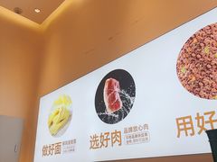 -醉面(大兴凯德店)