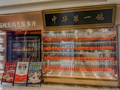 -朱记乳鸽王·非遗石岐乳鸽·全鸽宴(大兴旗舰店)