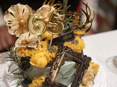 -杜哈夫DOUX RÊVE·生日蛋糕(日月光店)