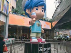 -美罗城