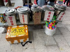-火炉山森林公园