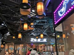 -吾悦广场(南京鼓楼店)
