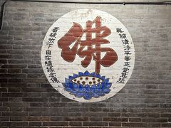 -暖泉古镇