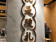-么子烤肉(化龙池店)