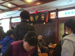 等位区-龙抄手(春熙路总店)
