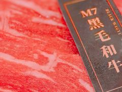 -牛YO寿喜烧·铁板烧和牛火锅自助(市府恒隆店)