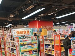 -好特卖HotMaxx(杭州滨江宝龙城店)