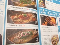 -半天妖烤鱼(京新广场店)