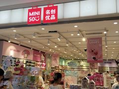 -首开·龙湖成都西宸天街