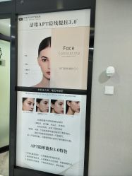 -洁铭新加坡医美