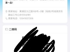 -C&R西班牙餐厅