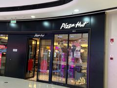 门面-必胜客(万达广场店)