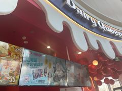 -DQ·蛋糕·冰淇淋(阜盛道店)
