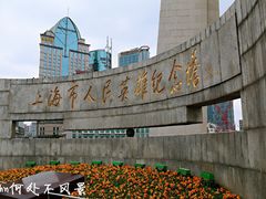 -上海市外滩历史纪念馆