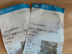 -万达影城(城中城广场IMAX店)