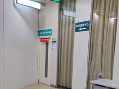 -广州仁爱天河医院体检中心
