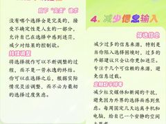 -壹点灵·心理咨询中心(中山公园店)