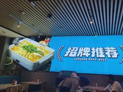 -半天妖烤鱼(芜湖市镜湖万达店)