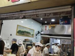 -海汇源老烧麦店(东大街总店)