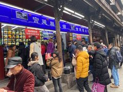 等位区-宫廷糕点铺