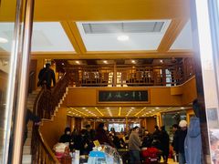 -两来风(文亭街店)