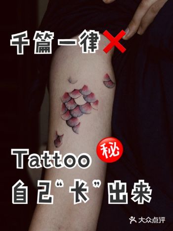宁波纹身｜人鱼｜KUITATTOO