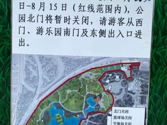 -丰台花园