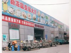 -岳各庄批发市场(西四环中路店)