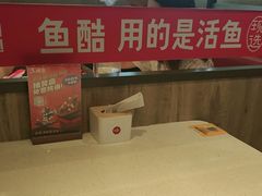 -鱼酷活鱼烤鱼(南京水游城店)