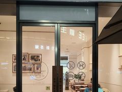 -Peet's 皮爷咖啡(乐峰店)