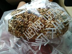 -研麦家面包(亚泰华府店)