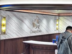 -CHARLIETOWN红茶公司(南京万象天地店)
