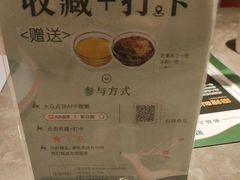 -新白鹿餐厅(嘉兴八佰伴华府店)