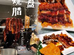 -花城苑广府菜(侨鑫店)