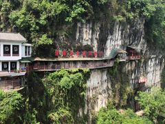 -西陵峡快乐谷(三峡蹦极)
