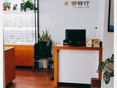 -视野联行眼镜•蔡司•依视路(温江店)