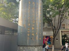 -南屏步行街