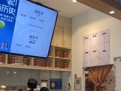 -霸王茶姬(泛海广场店)
