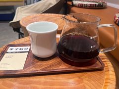 -FUN COFFEE