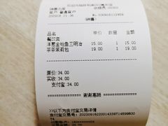 -好利来(槐中店)