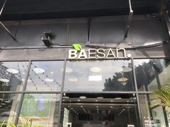 门面-813芭依珊 BAESAn(皇冠十畝地店)