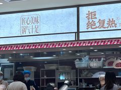 -乡村基·川味现炒大王(熙悦天街店)