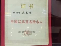 -协顺园回头馆(南顺城路店)