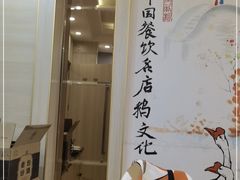 -新东新.融合菜