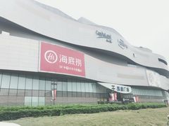 -凯德广场(西城店)
